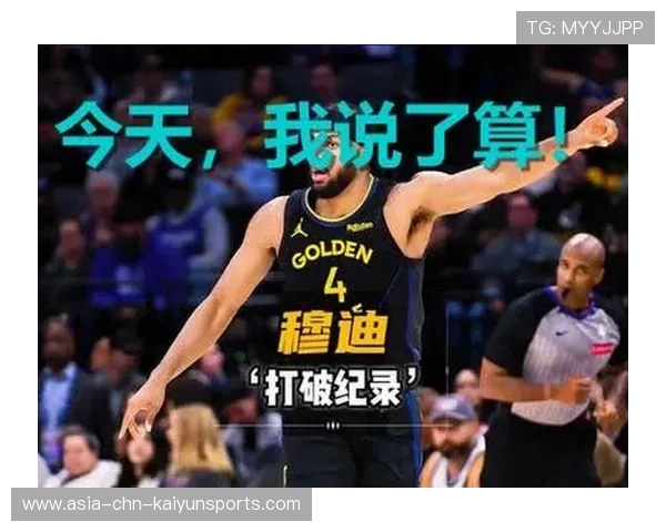 勇士板凳崛起战术书写新赛季传奇