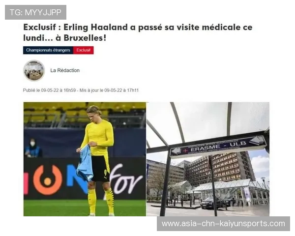 哈兰德与队医冲突视频曝光,俱乐部紧急回应 哈兰德与队医冲突视频曝光,俱乐部紧急回应