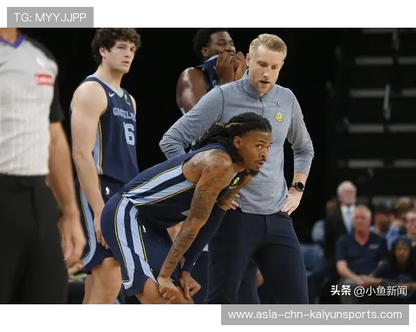 Shams：莫兰特因有损球队利益的行为被禁赛一场，莫兰特受伤