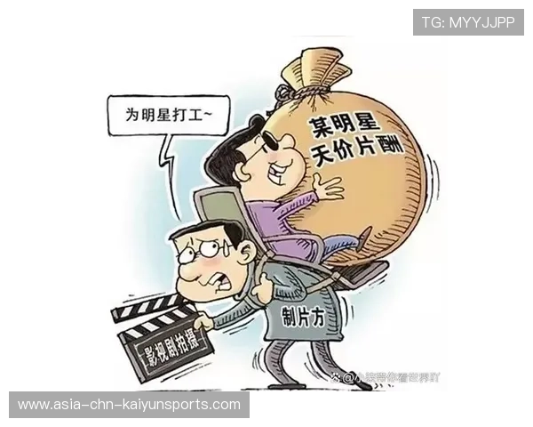 广电总局：天价片酬必禁，失德艺人必肃——行业规范与市场走向的理性解读