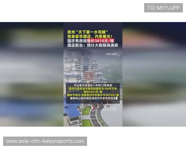 水司楼全新酒店开业,价格及房型大揭秘,水司楼景区 水司楼全新酒店开业,价格及房型大揭秘,水司楼景区