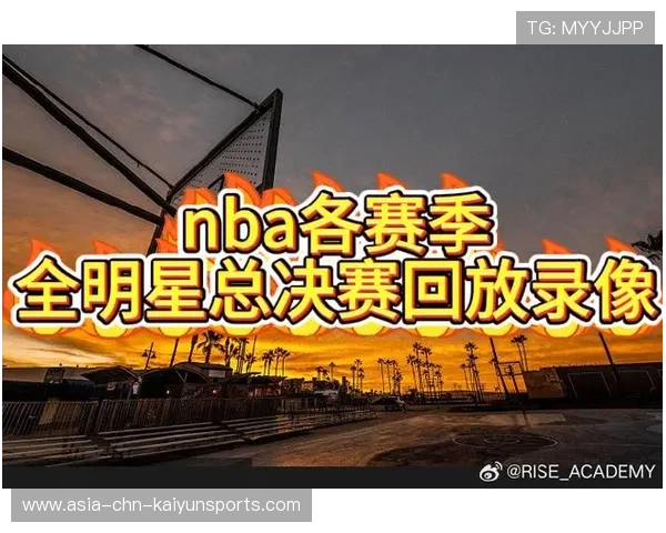 篮球比赛视频回放技术应用案例 篮球比赛视频回放技术应用案例