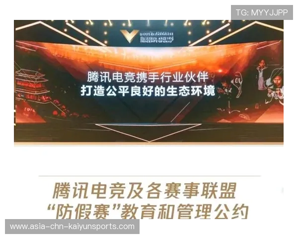 俱乐部如何在电竞生态中建立可持续的商业化赞助体系