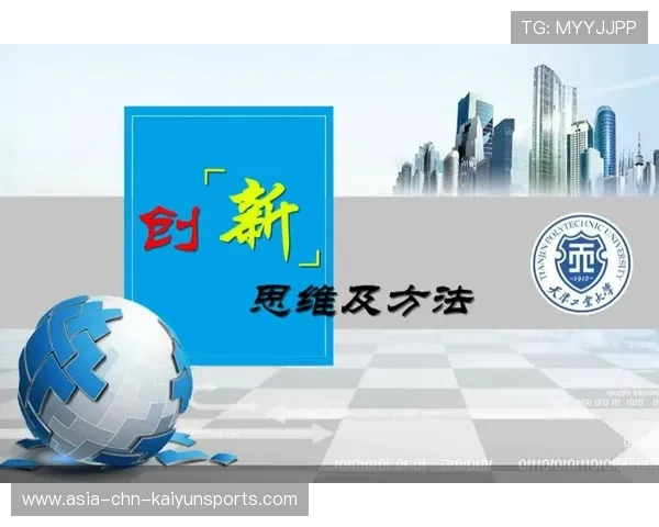 职业联赛的解说内容创新思维