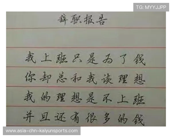 [选手名]谈金钱与梦想：奖金只是数字，唯有在奖杯上刻下名字的那一刻，我才觉得自己活过👑