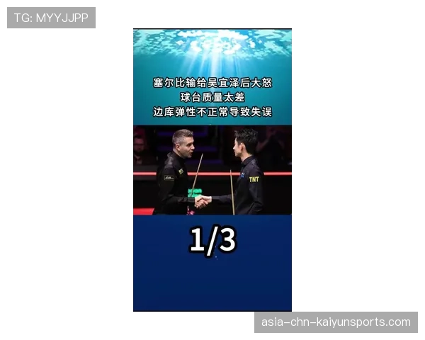 马克·塞尔比与吴宜泽4-4战平,今晚双方将进入最终的决胜时段。,马克·塞尔比老婆